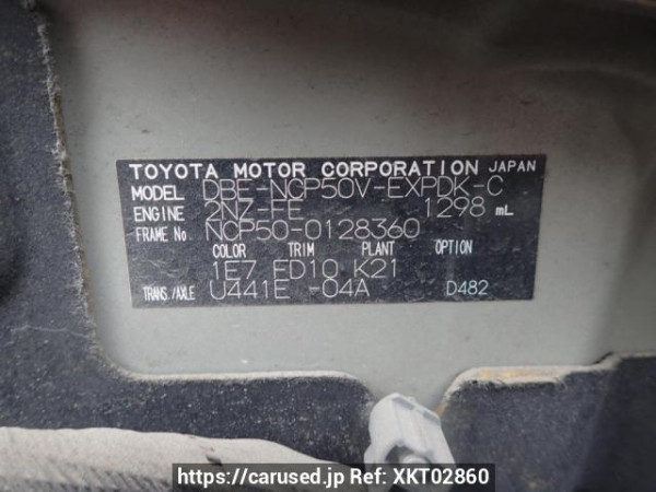 Used 2012 AT toyota probox-van NCP50V Image[8]