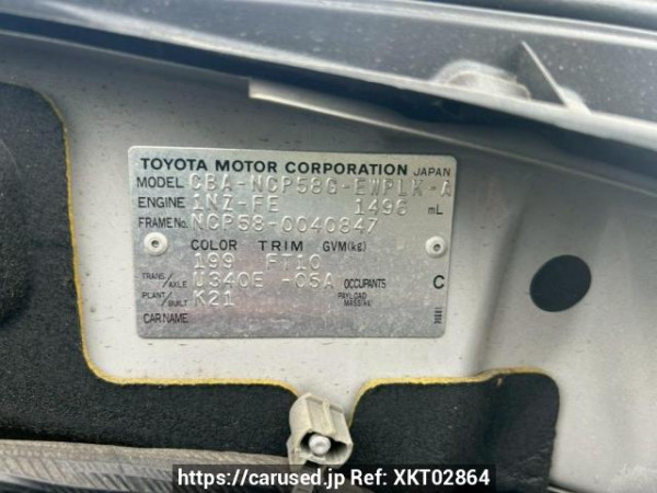 Used 2005 AT toyota probox-wagon NCP58G Image[10]