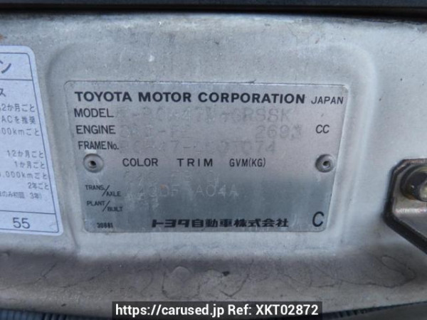 Used 1997 AT toyota hiace-regius RCH47W Image[12]