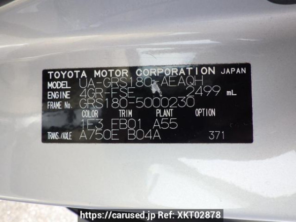 Used 2004 AT toyota crown GRS180 Image[11]