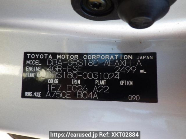 Used 2005 AT toyota crown GRS180 Image[11]