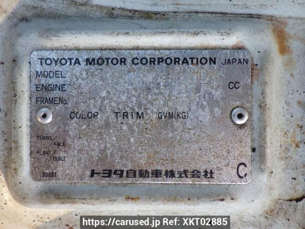 Used 1997 MT toyota hiace-van LH113V Image[11]