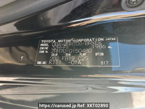 Used 2008 AT toyota voxy ZRR70G Image[10]