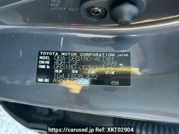 Used 2006 AT toyota crown GRS180 Image[10]