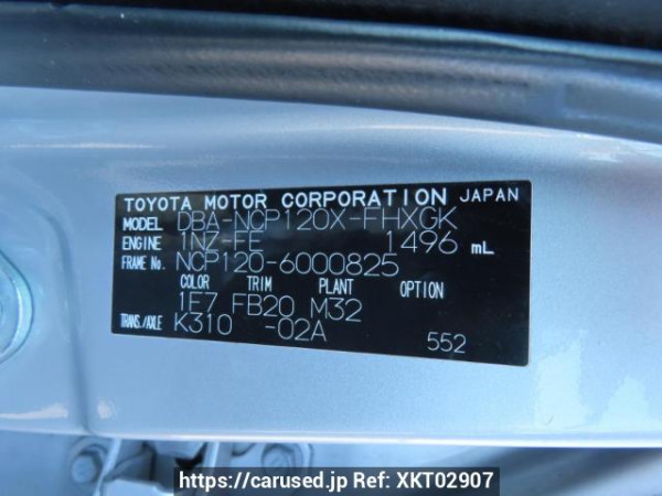 Used 2011 AT subaru trezia NCP120X Image[12]