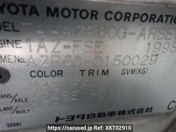 Used 2002 AT toyota noah AZR60G Image[10]