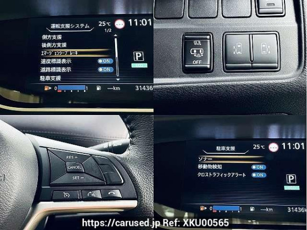 Used 2020 AT nissan serena DAA-GFC27 Image[5]