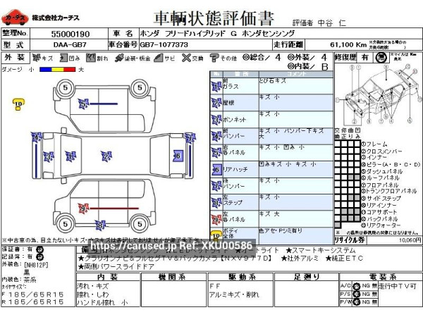 Used 2018 AT honda freed-hybrid DAA-GB7 Image[3]