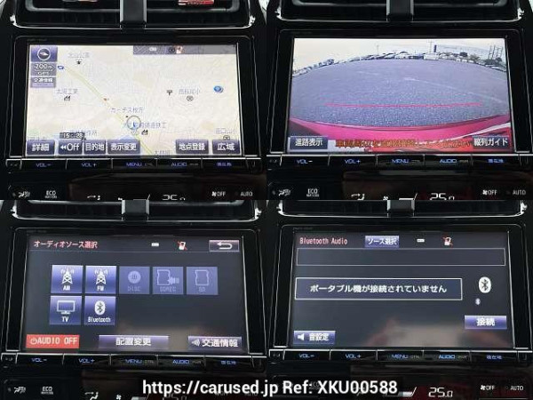 Used 2015 CVT toyota prius DAA-ZVW51 Image[6]