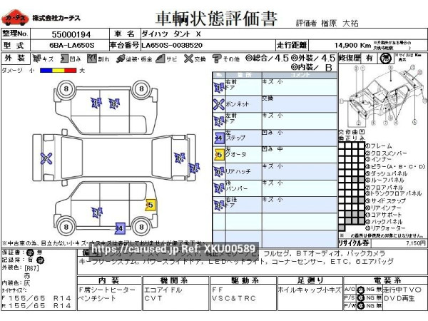 Used 2019 CVT daihatsu tanto 6BA-LA650S Image[3]
