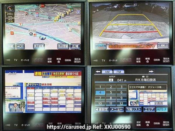 Used 2013 CVT toyota crown-hybrid DAA-AWS210 Image[7]