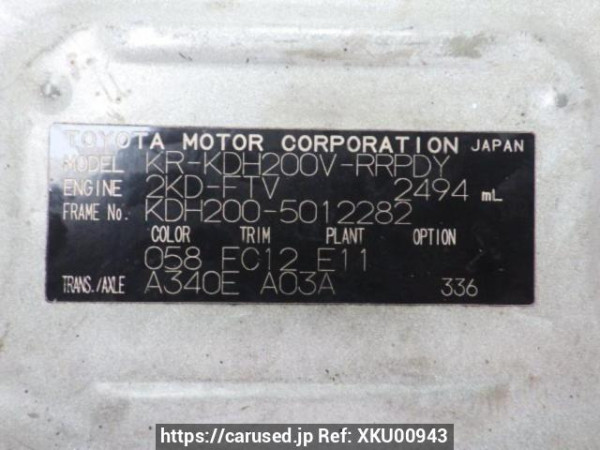 Used 2006 AT toyota hiace-van KDH200V Image[10]