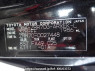 Used 2007 AT toyota noah ZRR70G Image[8]