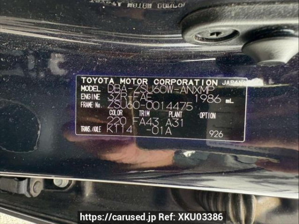 Used 2014 AT toyota harrier ZSU60W Image[10]