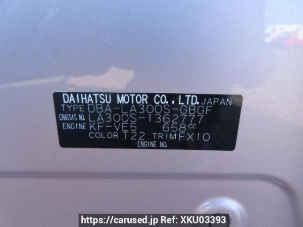 Used 2016 AT daihatsu mira-e-s LA300S Image[12]