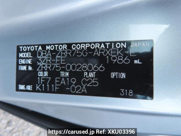 Used 2008 AT toyota noah ZRR75G Image[12]
