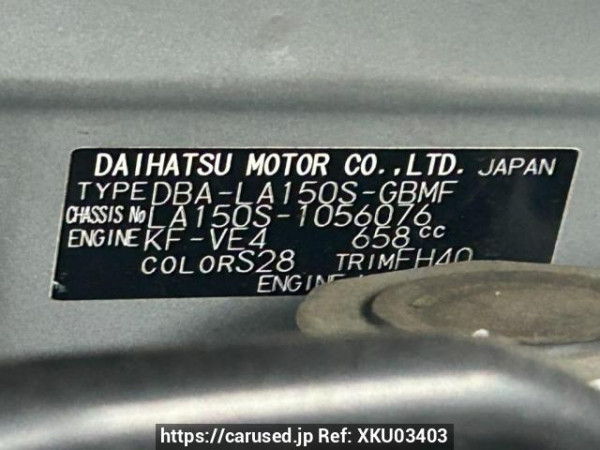 Used 2017 AT daihatsu move LA150S Image[10]