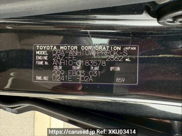 Used 2007 AT toyota alphard ANH10W Image[10]