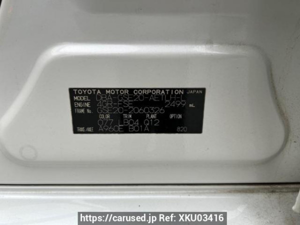 Used 2007 AT lexus is GSE20 Image[10]