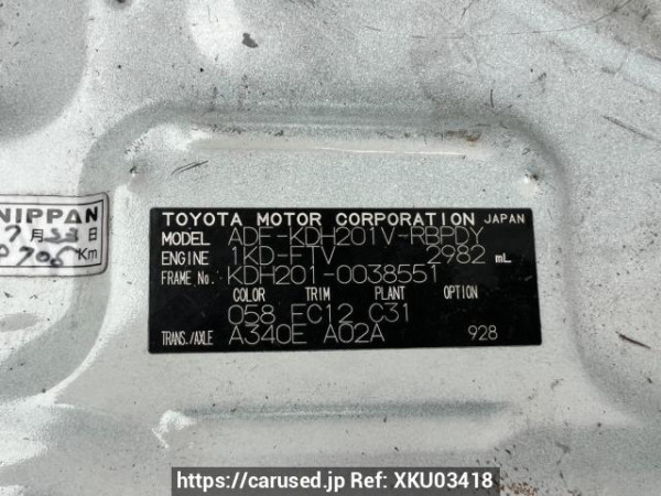 Used 2008 AT toyota hiace-van KDH201V Image[12]