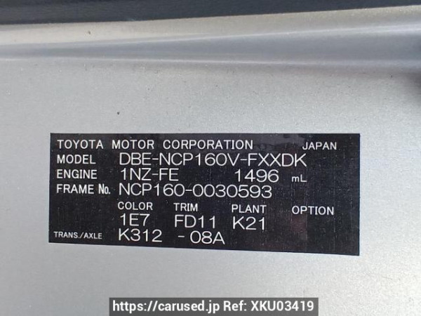 Used 2015 AT toyota succeed-van NCP160V Image[11]