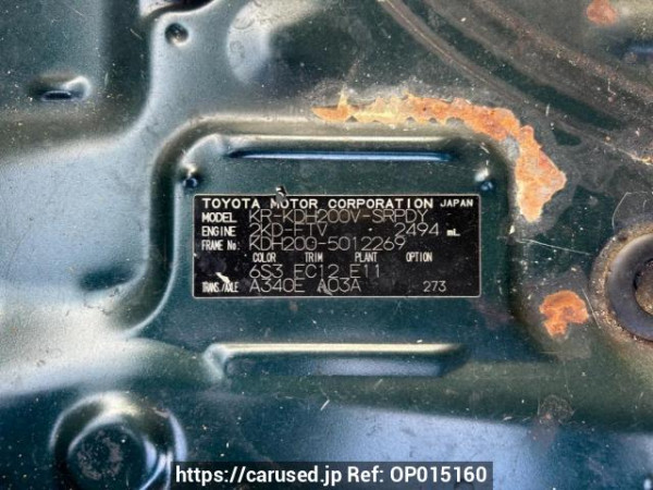 Used 2006 AT toyota hiace-van KDH200V Image[10]