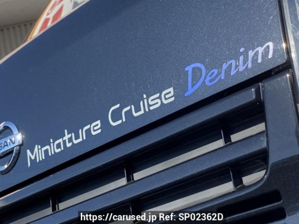 Used 2024 AT nissan nv100-clipper DR17V Image[2]