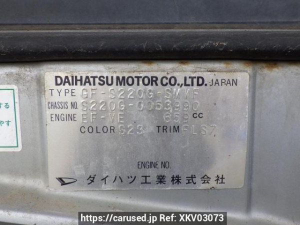 Used 2001 MT daihatsu atrai-wagon S220G Image[14]