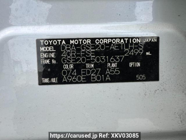 Used 2006 AT lexus is GSE20 Image[10]