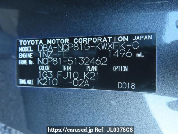 Used 2010 AT toyota sienta NCP81G Image[11]