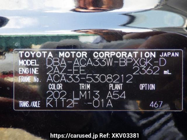 Used 2013 AT toyota vanguard ACA33W Image[10]