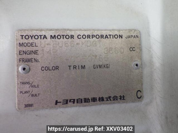 Used 1994 MT toyota dyna-truck BU66 Image[17]