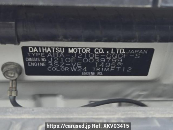 Used 2011 AT toyota rush J210E Image[8]