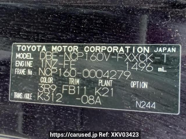 Used 2014 AT toyota succeed-van NCP160V Image[11]