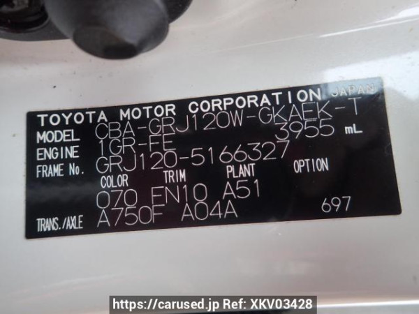 Used 2008 AT toyota land-cruiser-prado GRJ120W Image[9]