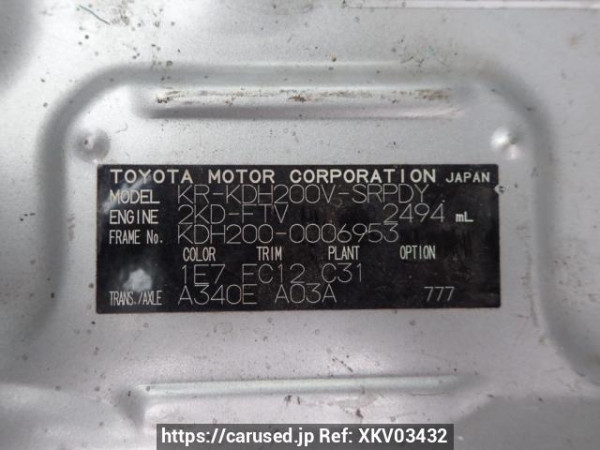 Used 2004 AT toyota regiusace-van KDH200V Image[8]