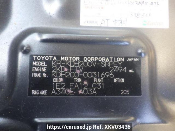 Used 2005 AT toyota regiusace-van KDH200V Image[10]