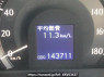 Used 2008 AT toyota crown GRS200 Image[18]