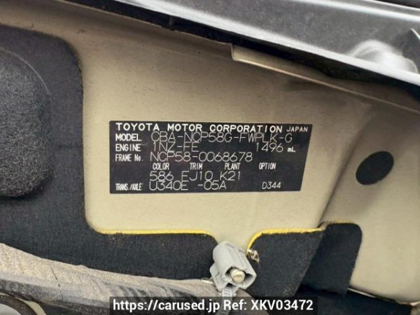 Used 2008 AT toyota succeed-wagon NCP58G Image[10]