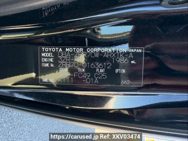 Used 2008 AT toyota noah ZRR70G Image[10]