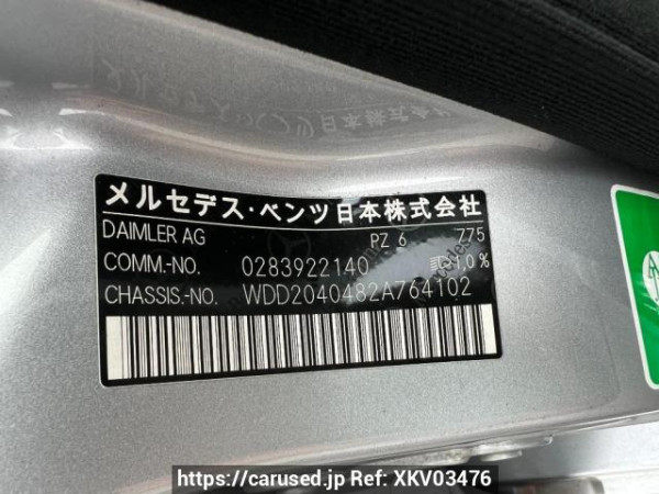 Used 2012 AT mercedes-benz c-class 204048 Image[9]