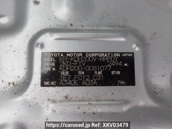 Used 2007 AT toyota regiusace-van KDH200V Image[8]