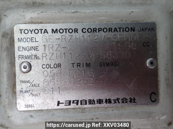 Used 2000 MT toyota hiace-van RZH112V Image[7]