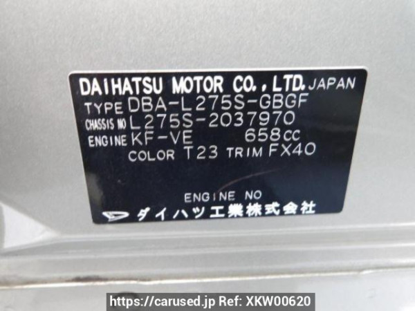 Used 2008 AT daihatsu mira L275S Image[8]