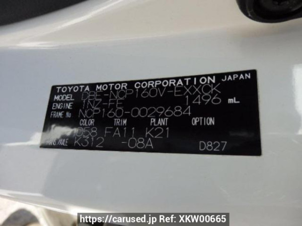 Used 2015 AT toyota probox-van NCP160V Image[8]