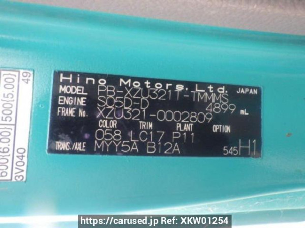 Used 2004 MT hino dutro XZU321T Image[22]