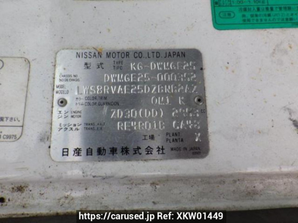 Used 2002 AT nissan caravan-bus DWMGE25 Image[9]