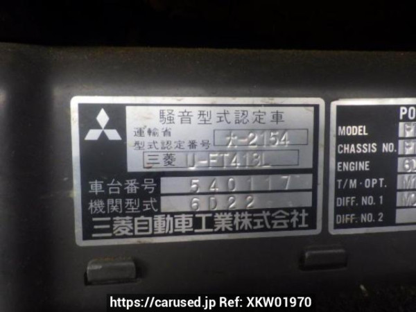 Used 1992 MT mitsubishi-fuso great FT418L Image[11]