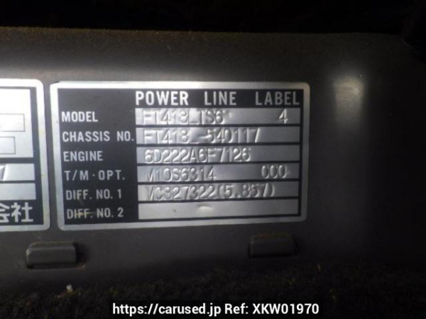 Used 1992 MT mitsubishi-fuso great FT418L Image[12]