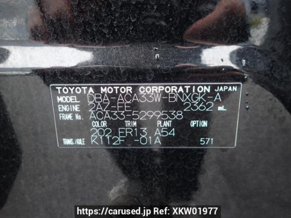 Used 2012 AT toyota vanguard ACA33W Image[9]